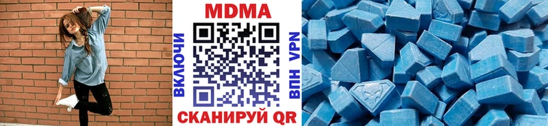 Купить  Алейск  MDMA Molly 
