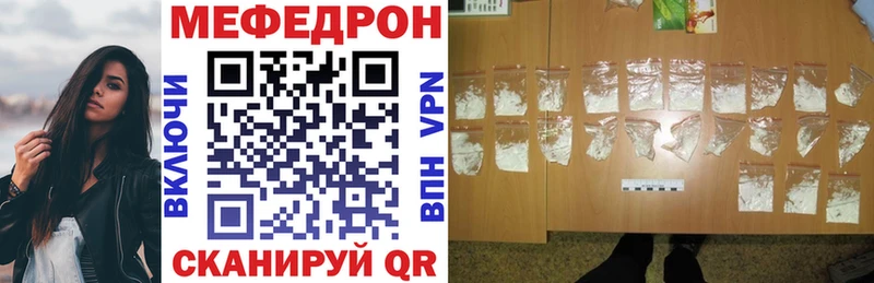 Купить  Алейск  Меф кристаллы 