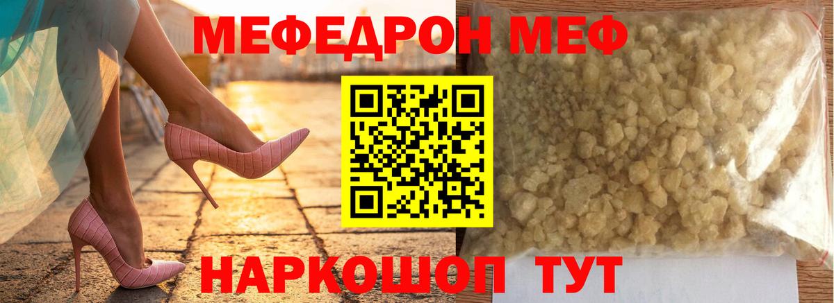 Мяу-Мяу Алейск