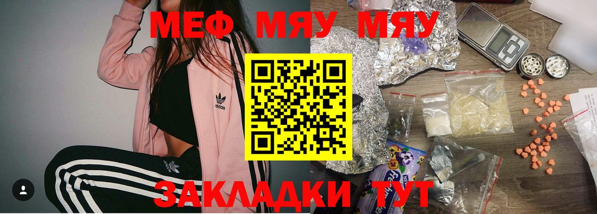 МЕФ мука Алейск