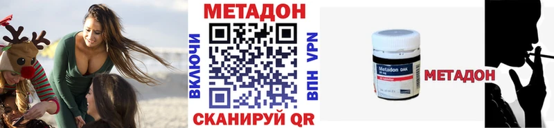 Купить  Алейск  МЕТАДОН кристалл 