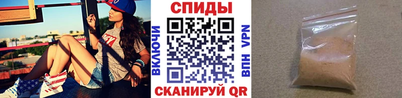 Купить где  Алейск  МЕТАМФЕТАМИН мет 