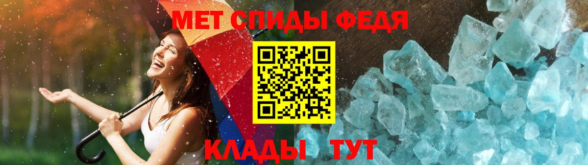 МЕТАМФЕТАМИН  Алейск  МЕТАМФЕТАМИН мет  МЕТАМФЕТАМИН мет 