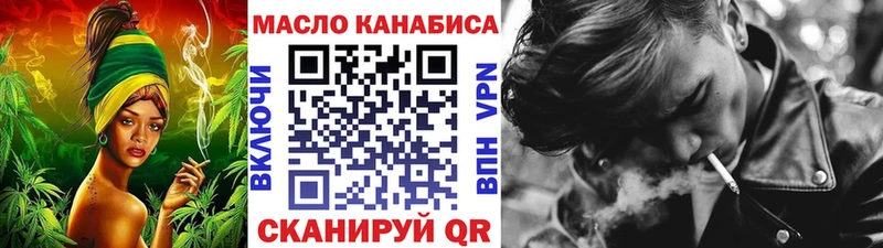 Купить где  Алейск  ТГК гашишное масло 