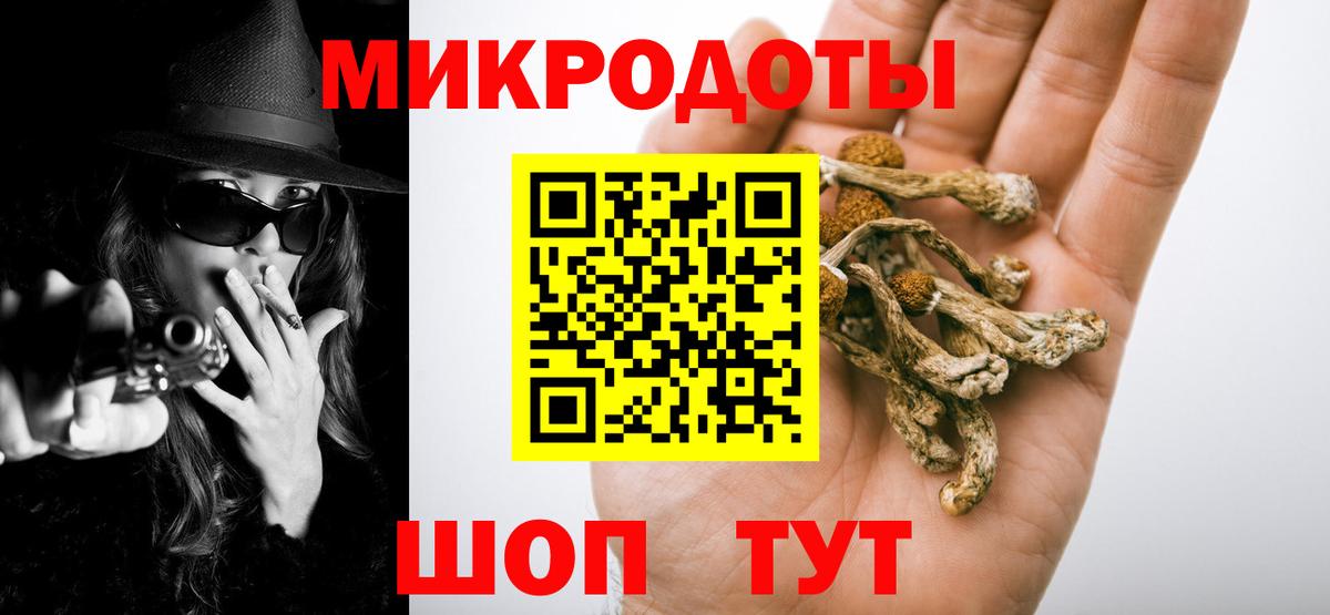 Псилоцибиновые грибы Magic Shrooms Алейск