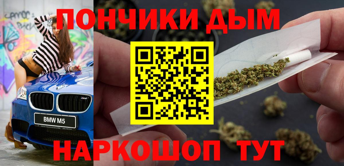 АМФЕТАМИН Алейск