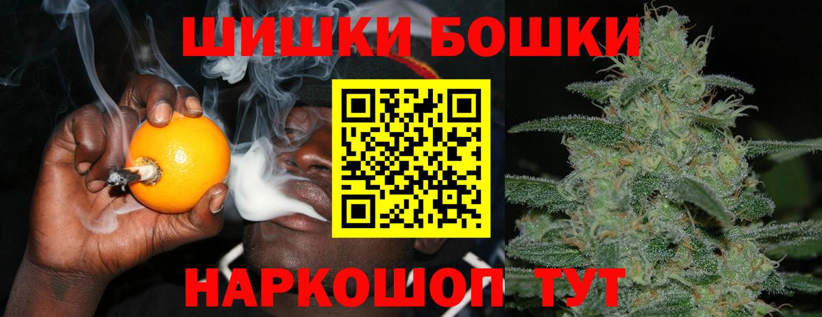 Марихуана VHQ Алейск