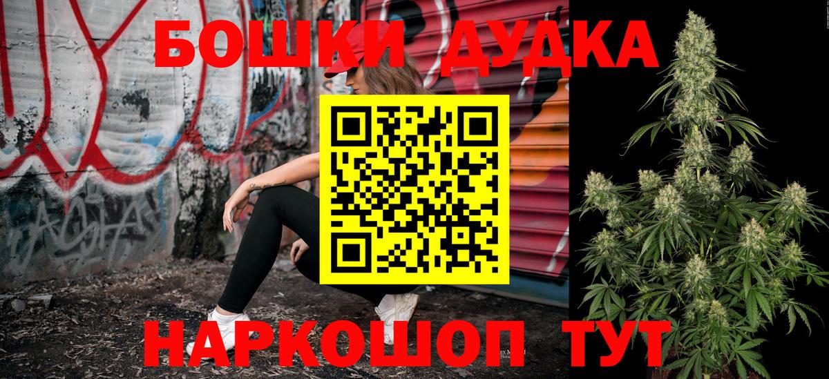 Конопля Ganja Алейск