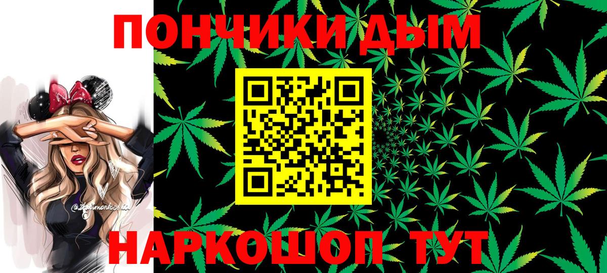 Каннабис ГИДРОПОН  Канабис конопля  Вход с VPN  МАРИХУАНА THC 21%  Алейск 